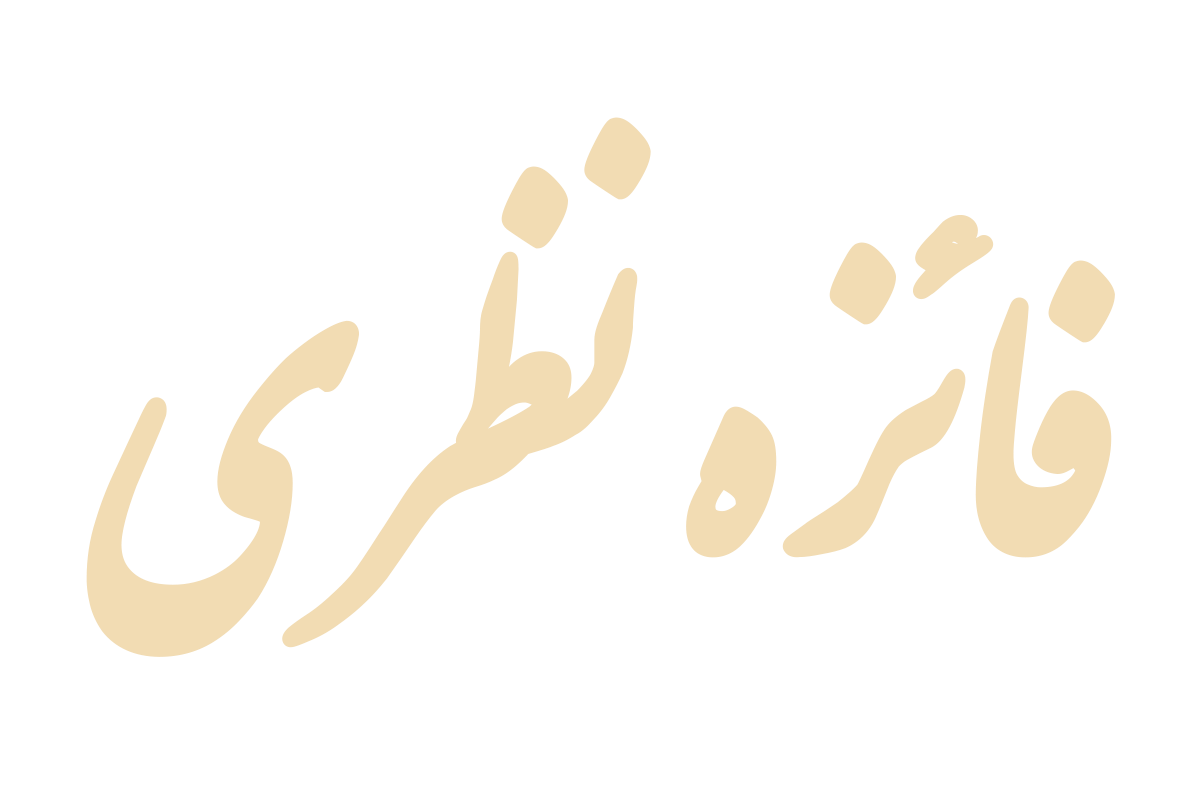 پرسورا